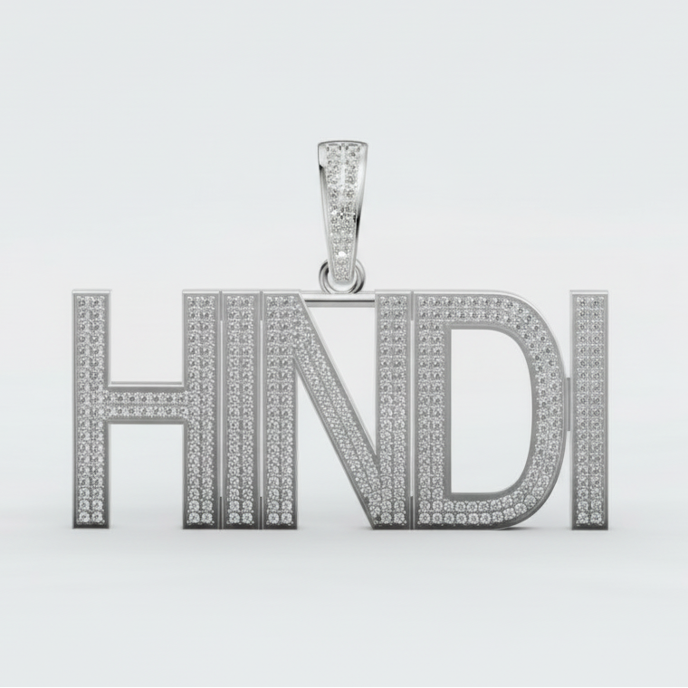 Hindi Pride Pendant
